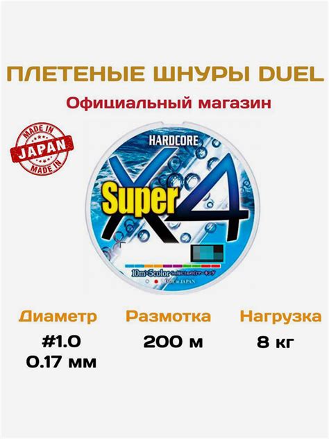 Duel Yo zuri Шнур плетеный PE Hardcore X Super м мм color серый зеленый