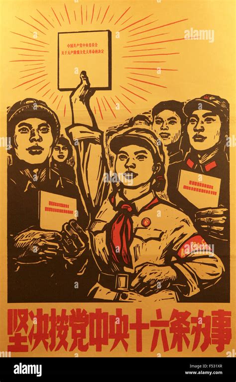 Chinese Cultural Revolution propaganda poster Stock Photo - Alamy