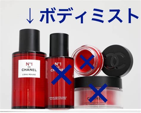 38％割引オレンジ系【超ポイントバック祭】 シャネル ボディミスト ヘアオイル セット売り ローション ボディケアオレンジ系 Ota On Arena Ne Jp