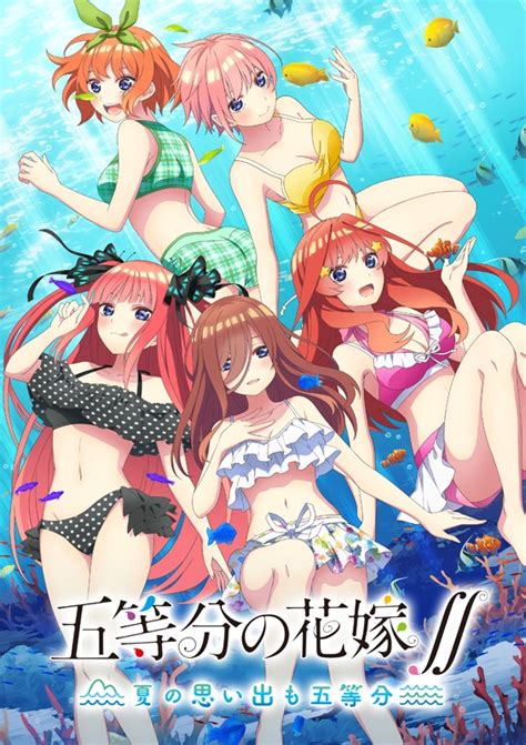 五等分の花嫁∬ 夏の思い出も五等分 Game Soft Nintendo Switch Hmvandbooks Online