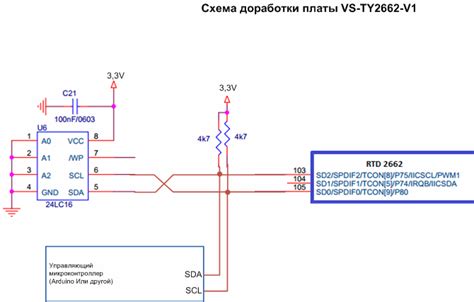 открытая прошивка для Rtd26622660 Страница 7 Ваш