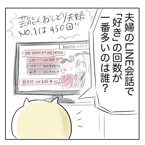 「墓場まで持っていく秘密12 漫画が読めるハッシュタグ」真船佳奈テレ東の漫画家の漫画