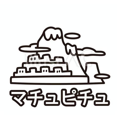 ぬりえ（マチュピチュ）イラスト No 585346／無料イラストなら「イラストac」