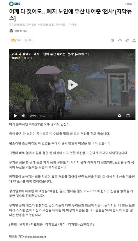 대한민국이 안망하는 이유 짱공유 엽기유머