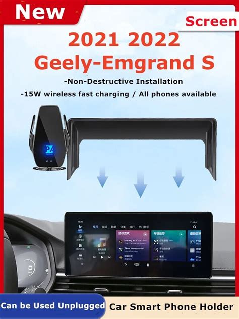 For 2021 2022 Geely Emgrand S Car Screen Phone Holder Wireless Charger