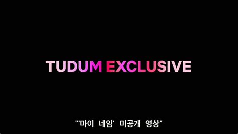 쏘망고 On Twitter 아 ㅆㅂ 진짜 찐 알탕영화에서나 나올법한 대사인데 주인공이 한소희야ㅋㅋㅋㅋㅋㅋㅋㅋ 아 너무좋아