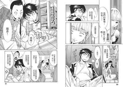 Chinese Translation Nhentai Hentai Doujinshi And Manga