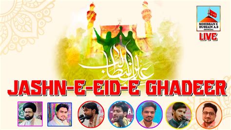 JASHN E GHADEER EID E GHADEER MEHFIL 2021 WILAYAT E IMAM ALI AS