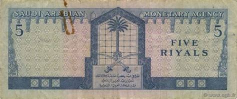 Billete 5 Riyals Arabia Saudi Foronum