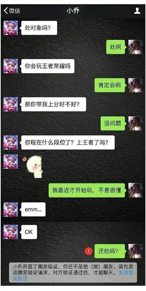 现在的网恋真的是太严格了，小哥哥你还敢网恋吗？ 每日头条