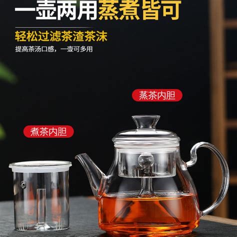 【鵲旗】加厚耐熱 防爆玻璃茶壺 電陶爐專用煮茶器 家用大容量泡茶壺 玻璃蒸茶壺 煮茶壺 蝦皮購物