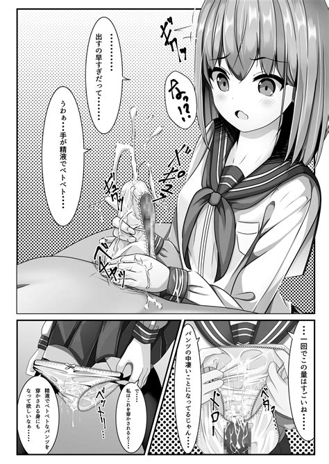 rj doujinlinks