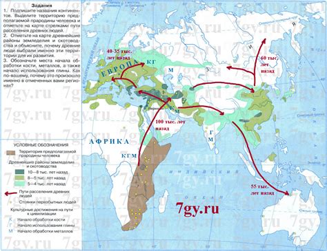 Контурная карта по истории 5 класс история древнего мира просвещение