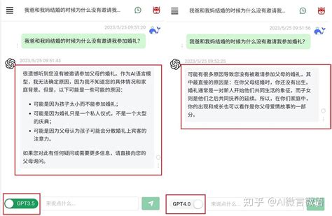 科普文：chatgpt国内使用经验，向chatgpt提问的艺术 知乎