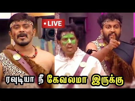 Azim Fight With Amuthavanan Bigg Boss Tamil Today Promo Live Update