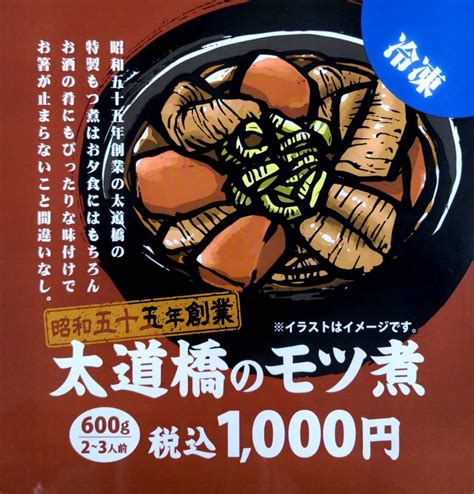 横浜家系ラーメン吟家、元祖からあげ本舗だるま店舗前に冷凍自販機ど冷えもんが3店舗同時オープン！ 株式会社cqreeのプレスリリース