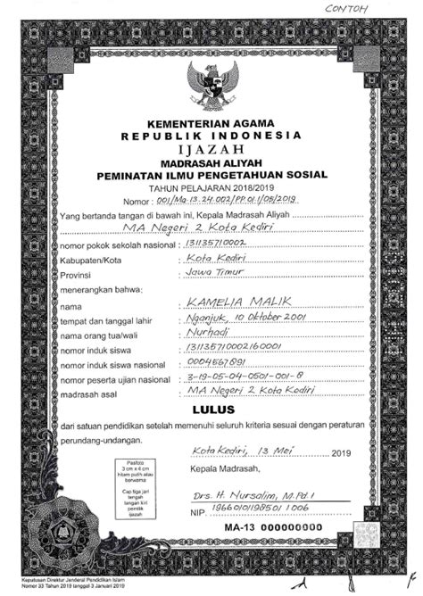 Petunjuk Teknis Penulisan Ijazah Smk Delinews Tapanuli