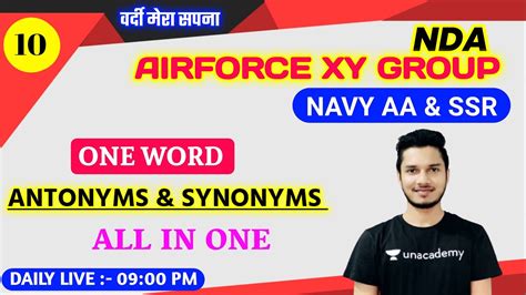 Vocabs For Nda Airforce Xy Group Navy Aa Ssr English Class For Nda