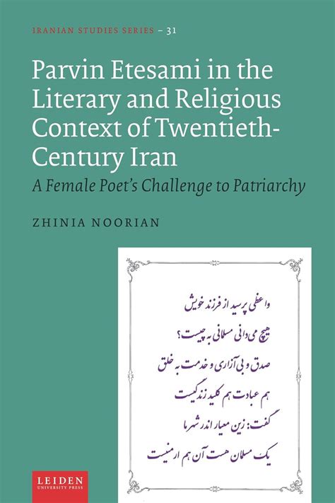 Amazon.com: Parvin Etesami in the Literary and Religious Context of Twentieth-Century Iran: A ...