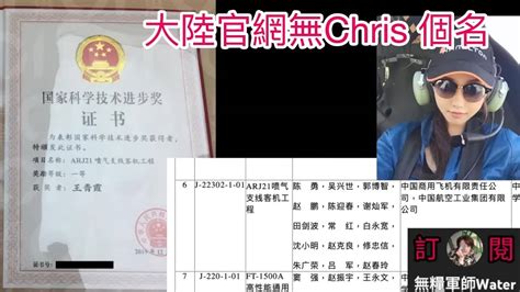 李龍基痛哭回應未婚妻王青霞涉逾期居留遭扣查 「優才計劃」來港真相成疑