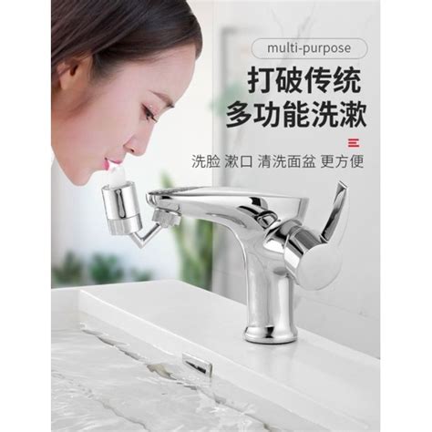 720° Sprayer Faucet Aerator Big Angle Swivel Kitchen Sink Faucet