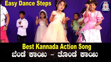 Bendekayi Thondekayi Kids Dance Kannada Action Song For School