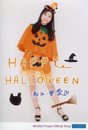 駿河屋 Juice Juice 松永里愛 印刷メッセージ入り・全身 Juice Juice 生写真『happy Halloween 2020』＜直筆プリント入りl判＞（女性生写真）