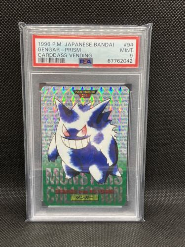 Psa Gengar No Carddass Green Prism Holo Pokemon Card