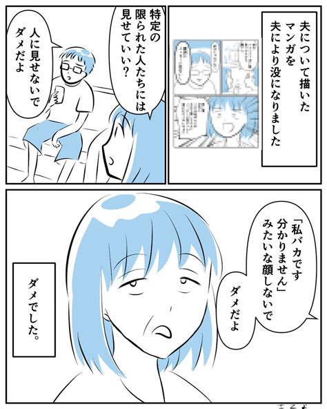 「検閲 コルクラボマンガ専科 漫画が読めるハッシュタグ コミチマンガ 」さてよ漫画かいてるの漫画