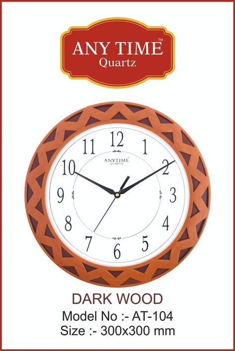 Plastic BROWN Quartz Clock At 200 Piece In Morbi ID 26137131788