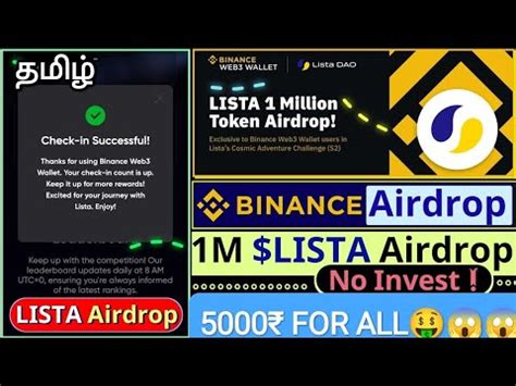 How To Earn 5k BINANCE LISTA AIRDROP EARN 50 TAMIL Rpearnings