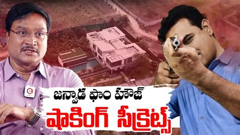 HYDRA Commissioner AV Ranganath Reveals Shocking Secrets About Janwada