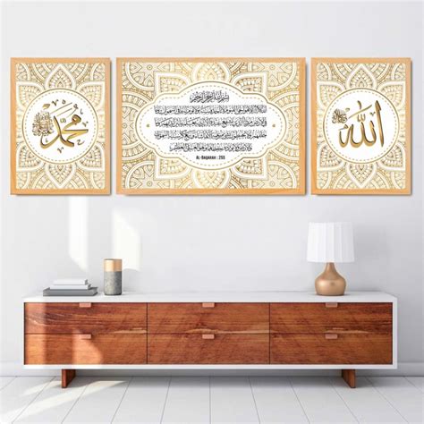 Jual Set Poster Kaligrafi Ayat Kursi 48 Allah Muhammad Minimalis Gold