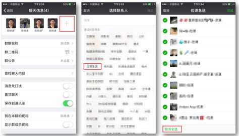 陈晓通：微信标签分组怎么玩？这里有4个高级技巧，快速提升客户成交率 知乎