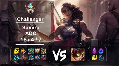 ADC Samira Vs Ziggs KR Challenger Patch 12 14 YouTube