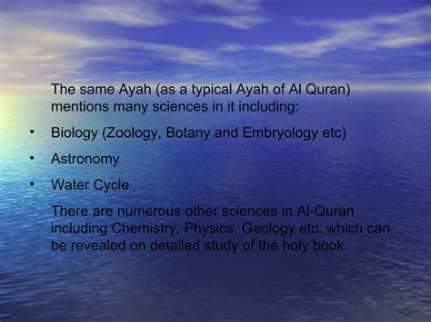 Quran and science | PPT