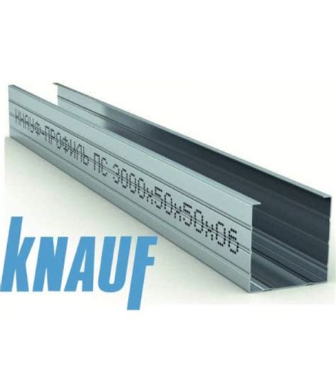 Купить Профиль строительный KNAUF ПП 50*50*0,6мм 3м