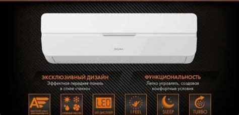 Кондиционеры Xigma: купить сплит-систему Ксигма в Красноярске. Магазин ...