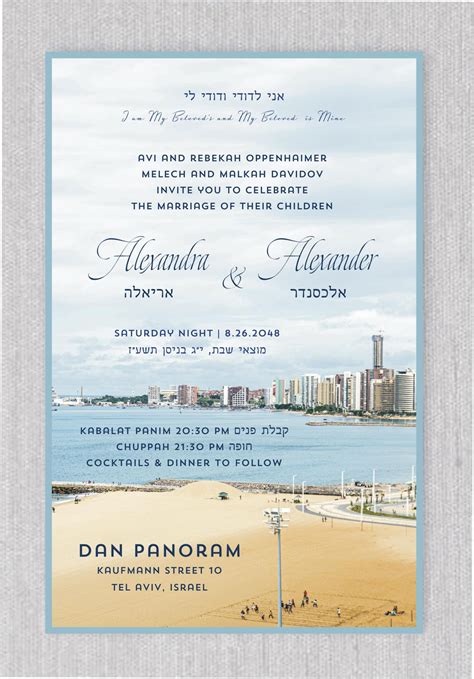 Sunset Over Tel Aviv Jewish Wedding Invitation | Cohen Printing And