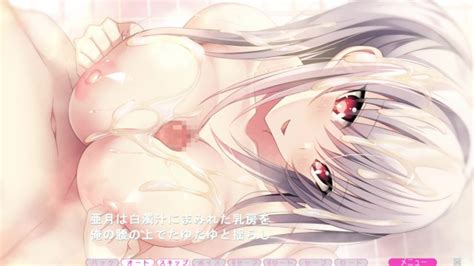 ミートイートガール 実況 体験版 後輩爆乳J〇に風呂でパイズリしてもらいぶっかけ顔射してしまい 爆乳J〇ハーレム モーションアニメノベルエロゲー Nobel Hentai Game