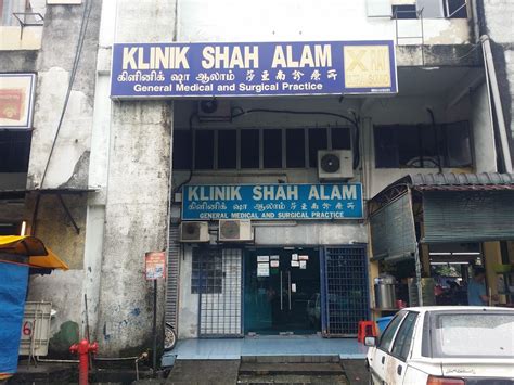 Klinik Shah Alam Di Bandar Shah Alam