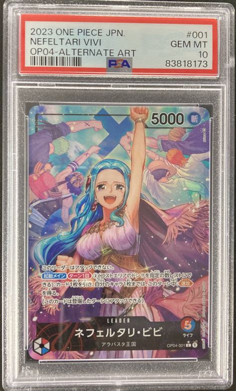 Yahooオークション Psa10 ネフェルタリ・ビビ Nefeltari Vivi Op04