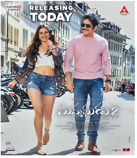 Manmadhudu 2 2019