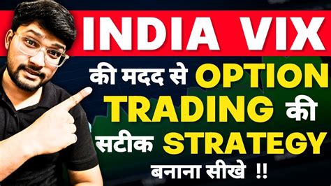 India Vix Trading Strategies How To Use India Vix India Vix Kya Hai