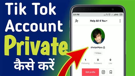 TikTok Account Private Kaise Kare How To Private Tik Tok Account