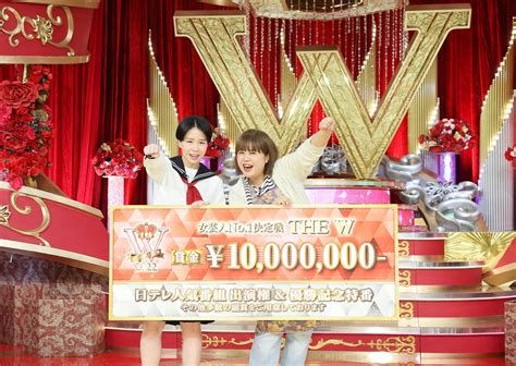 【the W】天才ピアニスト、ヨネダ2000、紅しょうがが最終決戦／勝ち上がり一覧 お笑い写真ニュース 日刊スポーツ