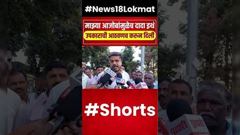 Rohit Pawar On Ajit Pawar रोहित पवारांनी दादांना डिवचलदादा राजकारणात