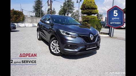 Renault Kadjar Facelift Business Automatic Navi Clima