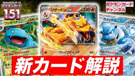 ポケモンカード151 リザードンex Sar スペシャルアートレア ポケカ トレーディングカード