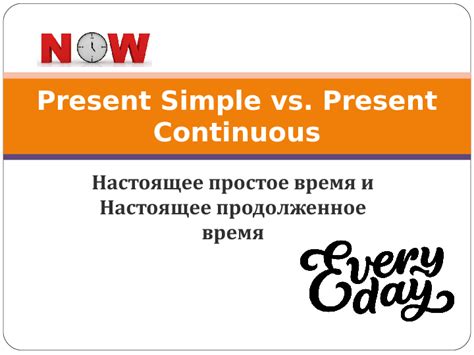 Present Perfect Simple Vs Continuous Ppt Printable Templates Free